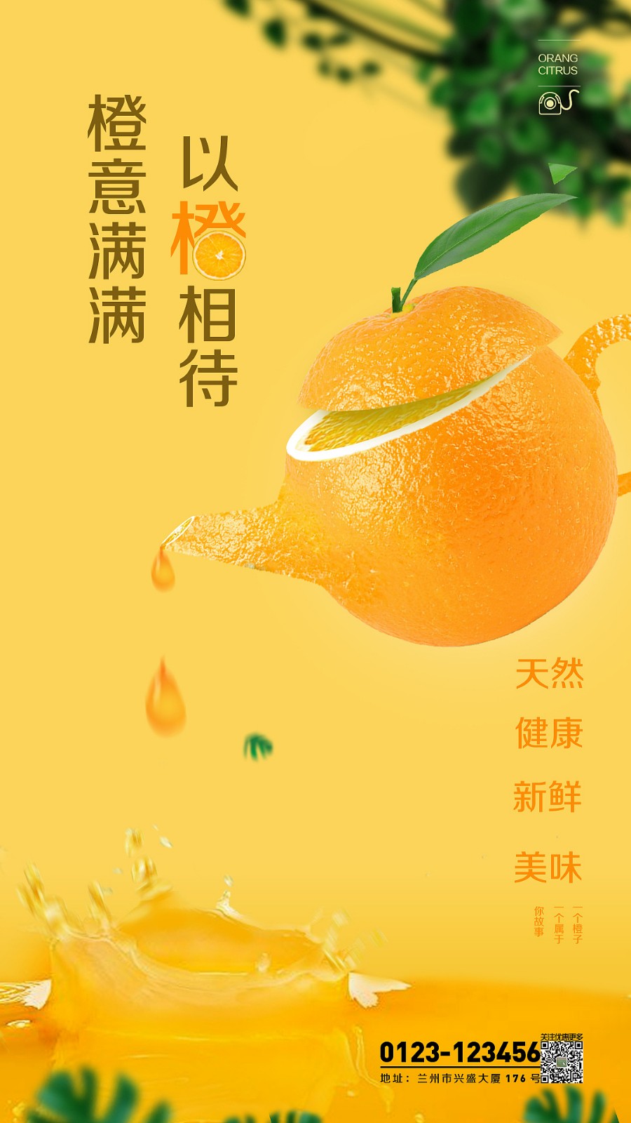 創(chuàng)意海報設計-創(chuàng)意海報設計公司 創(chuàng)意海報設計-創(chuàng)意海報設計公司