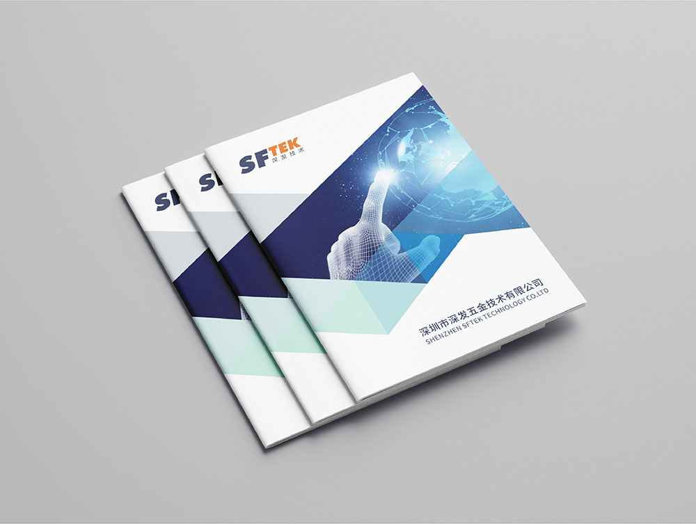 五金產(chǎn)品冊設(shè)計 五金產(chǎn)品冊設(shè)計