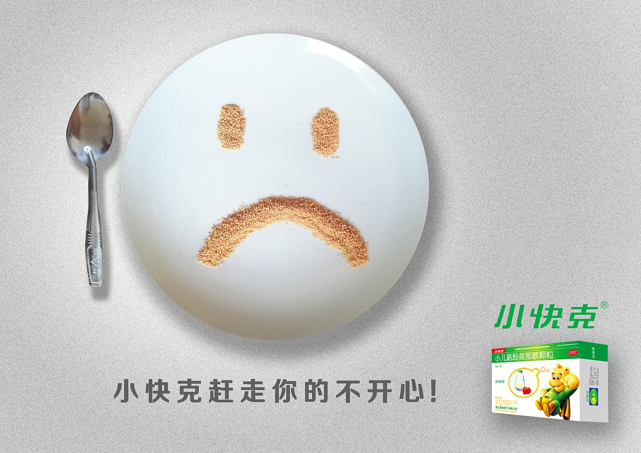 創(chuàng)意廣告設計-創(chuàng)意廣告設計公司 創(chuàng)意廣告設計-創(chuàng)意廣告設計公司