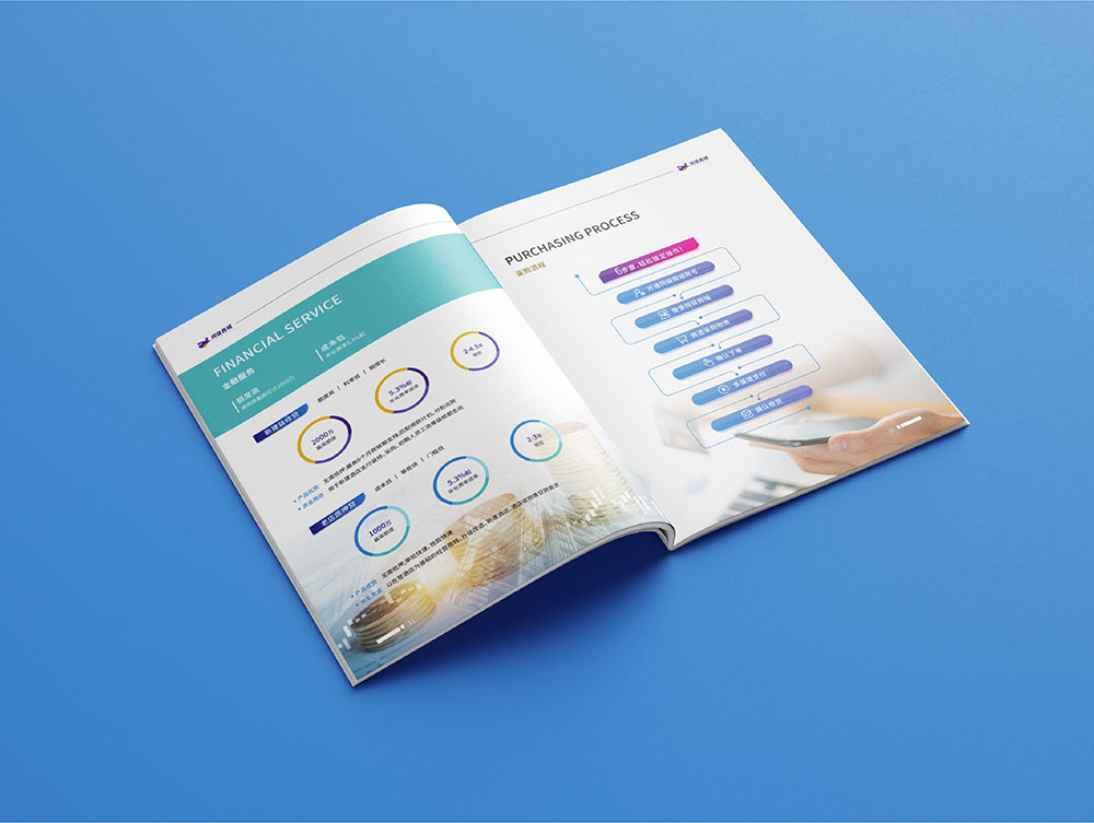 平臺企業冊設計公司 平臺企業冊設計公司