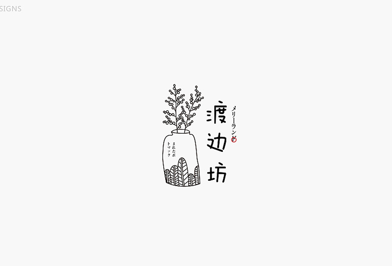 logo設計是什么 logo設計是什么