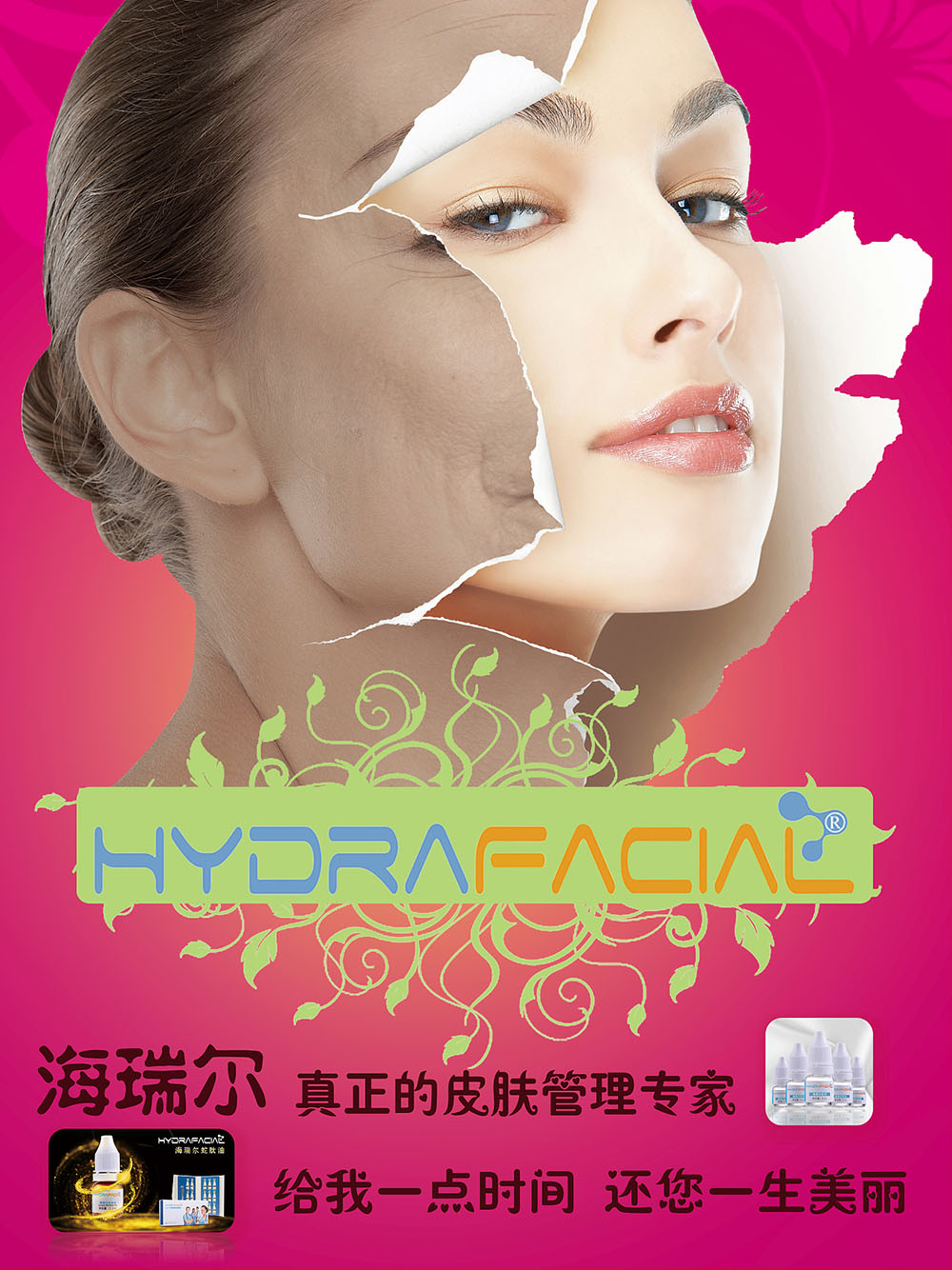 美博會展板設計 美博會展板設計