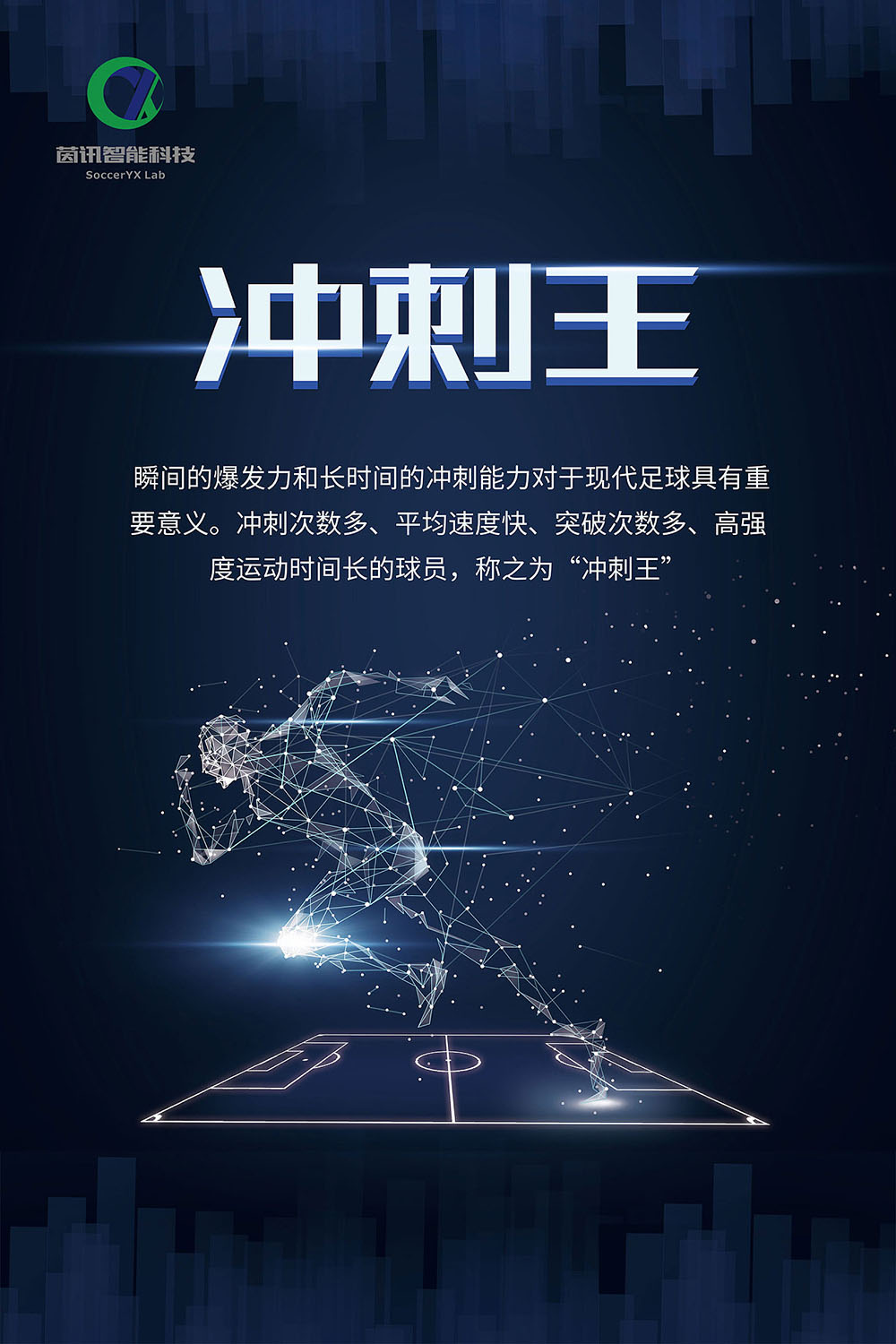 科技展板設計公司 科技展板設計公司