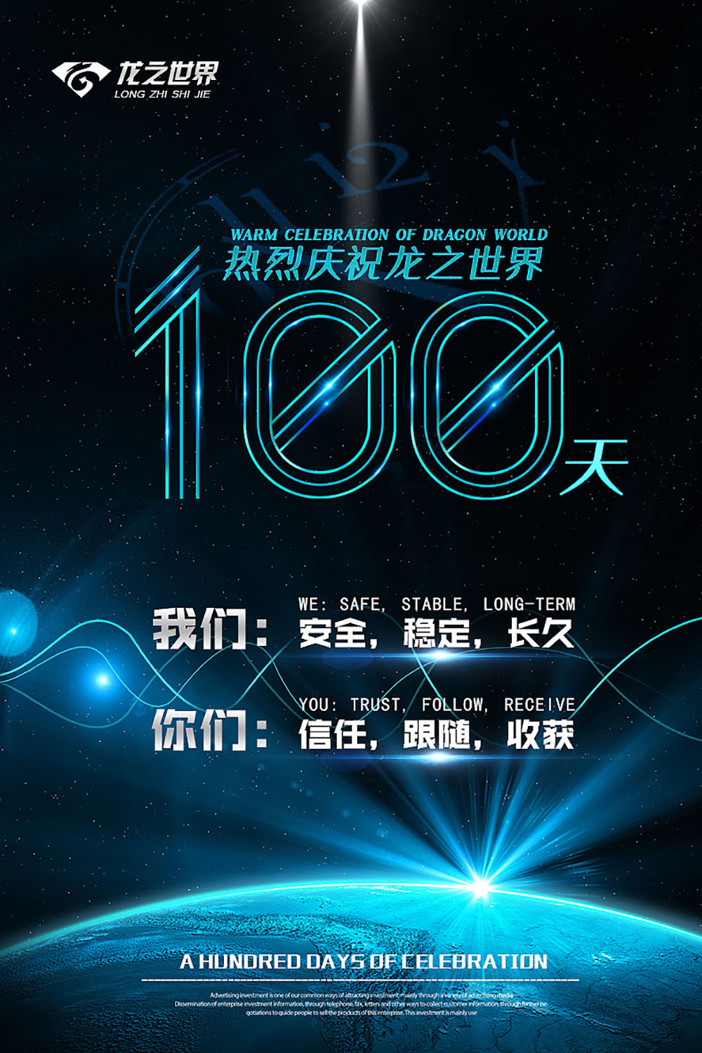 科技展板設計公司 科技展板設計公司