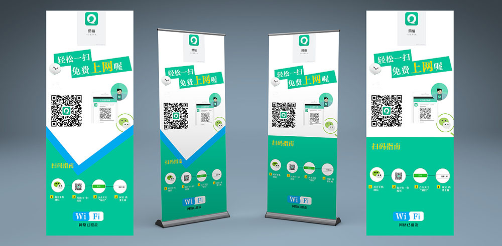 易拉寶設(shè)計制作 易拉寶設(shè)計制作