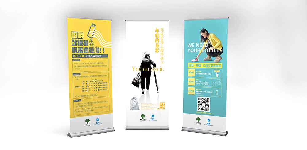 宣傳易拉寶設計公司 宣傳易拉寶設計公司