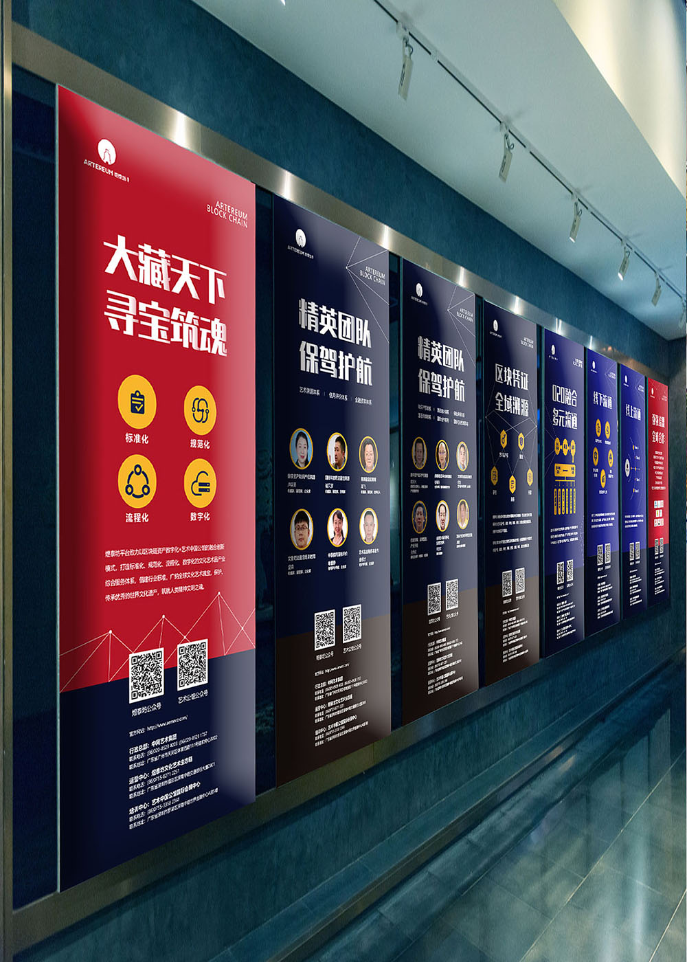 商務(wù)易拉寶設(shè)計(jì) 商務(wù)易拉寶設(shè)計(jì)