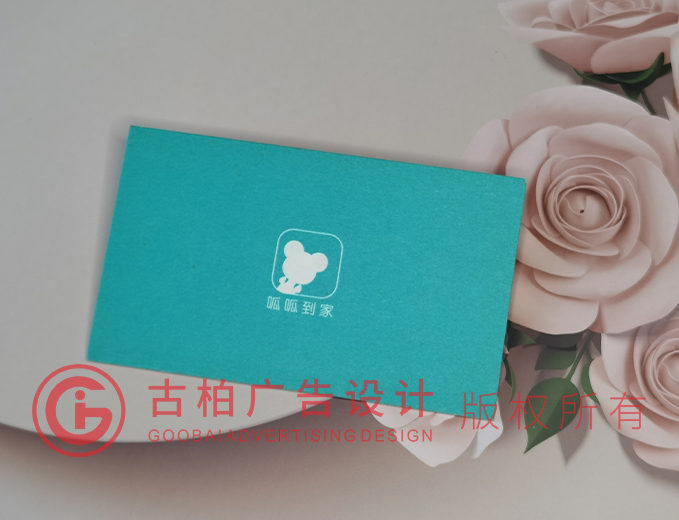 醫(yī)院名片設(shè)計