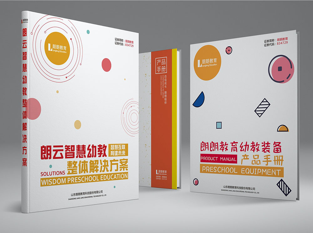 封面封底設計,封面封底設計公司 封面封底設計,封面封底設計公司