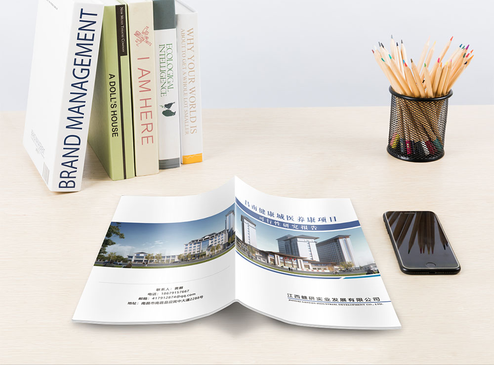 封面封底設計,封面封底設計公司 封面封底設計,封面封底設計公司