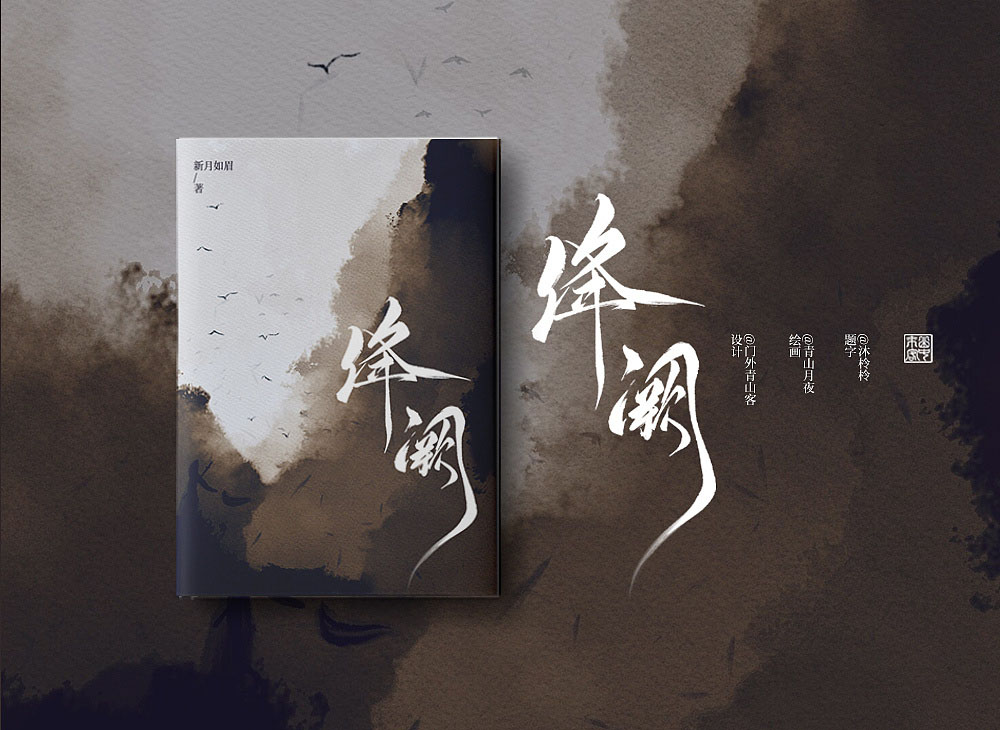 封面封底設計,封面封底設計公司 封面封底設計,封面封底設計公司