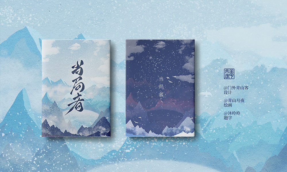 封面封底設計,封面封底設計公司 封面封底設計,封面封底設計公司