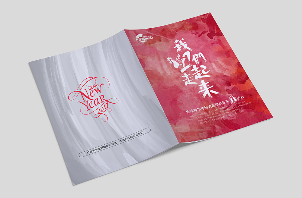 封面封底設計,封面封底設計公司 封面封底設計,封面封底設計公司