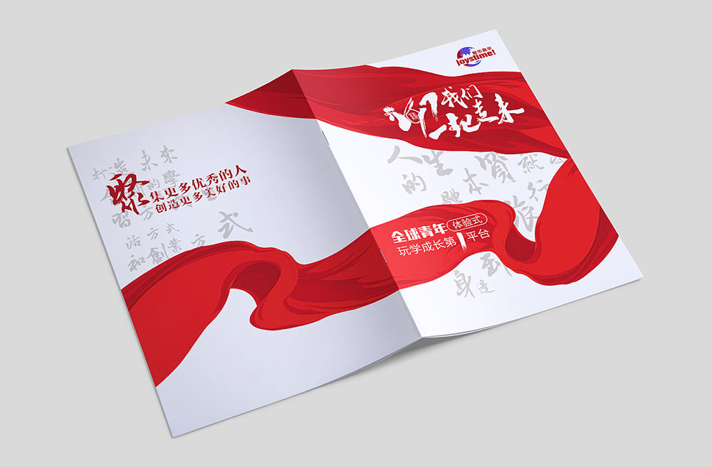 封面封底設計,封面封底設計公司 封面封底設計,封面封底設計公司