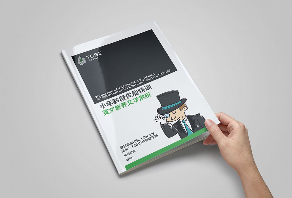 封面封底設計,封面封底設計公司 封面封底設計,封面封底設計公司