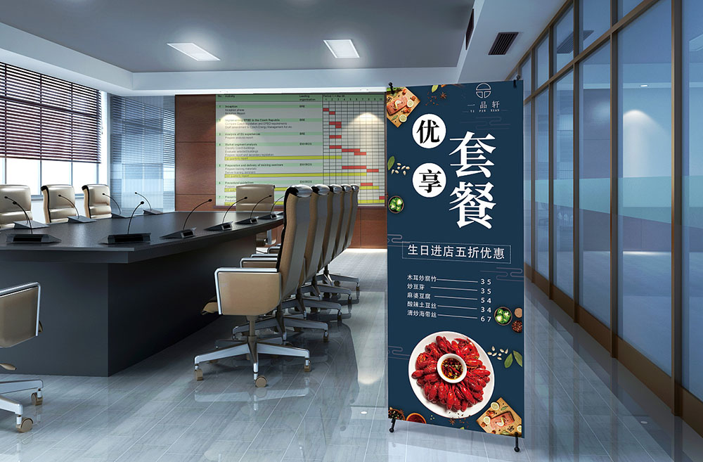 展架設計,展架畫面設計公司 展架設計,展架畫面設計公司