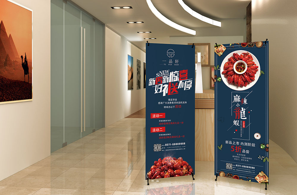 展架設計,展架畫面設計公司 展架設計,展架畫面設計公司