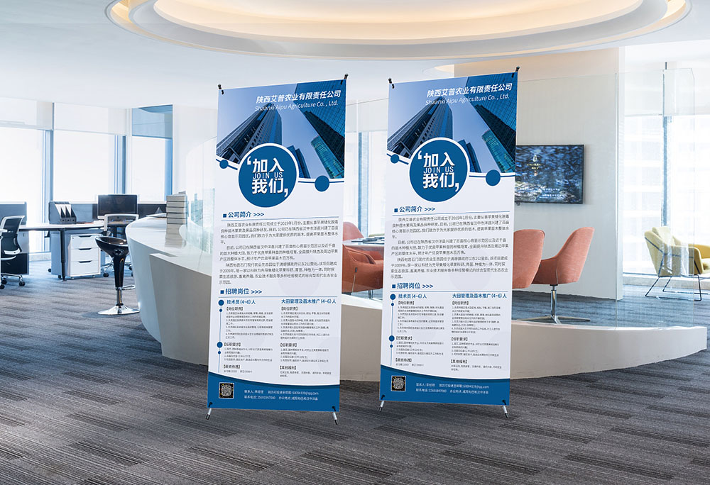 企業(yè)展架設(shè)計公司 企業(yè)展架設(shè)計公司