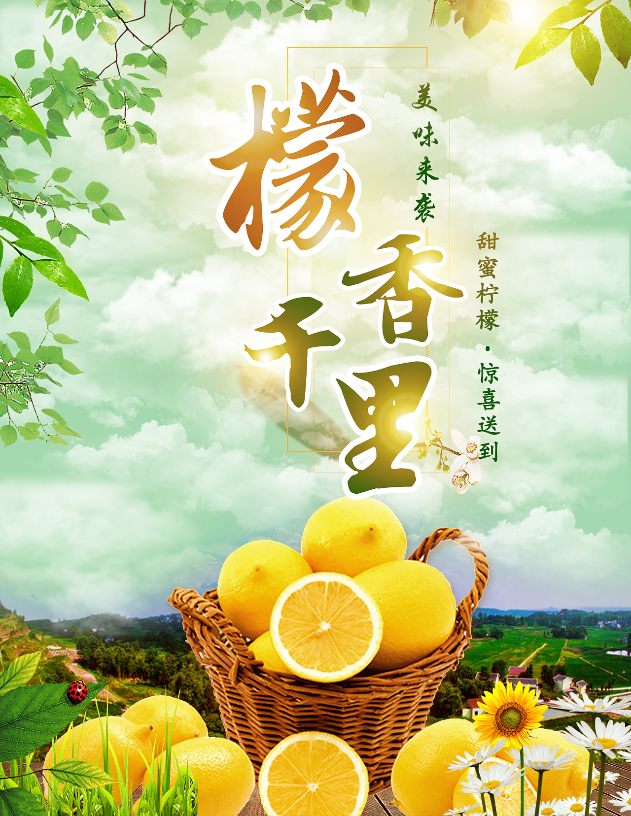 飲料廣告設(shè)計(jì)-飲料廣告設(shè)計(jì)公司 飲料廣告設(shè)計(jì)-飲料廣告設(shè)計(jì)公司