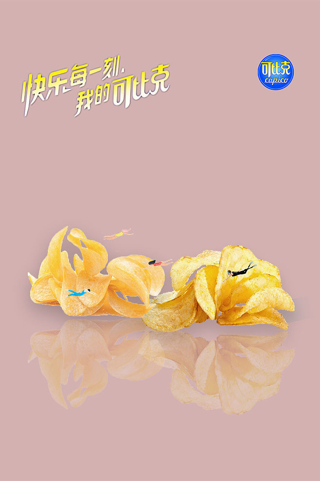 零食廣告設(shè)計(jì)-零食廣告設(shè)計(jì)公司 零食廣告設(shè)計(jì)-零食廣告設(shè)計(jì)公司