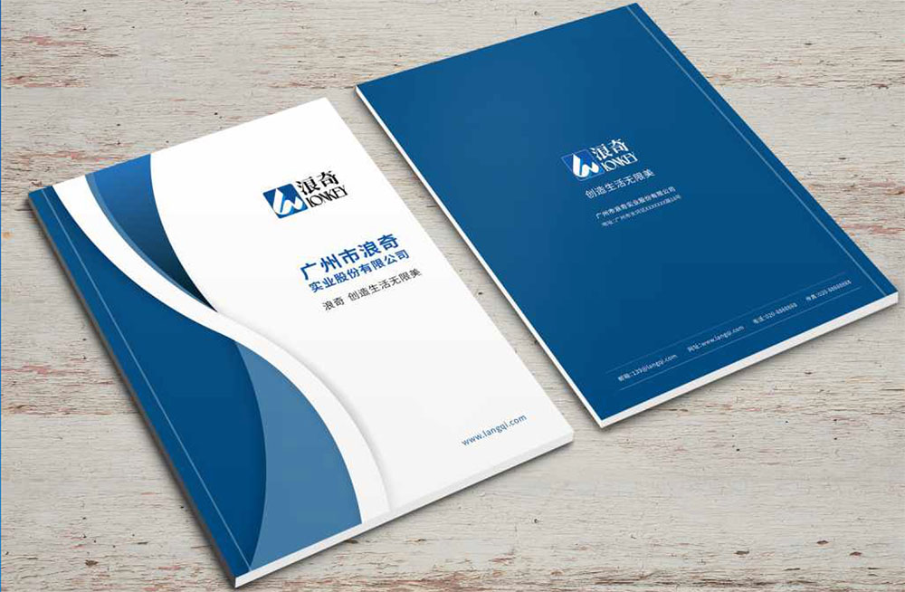 洗滌用品集團冊設計,集團冊設計公司 洗滌用品集團冊設計,集團冊設計公司