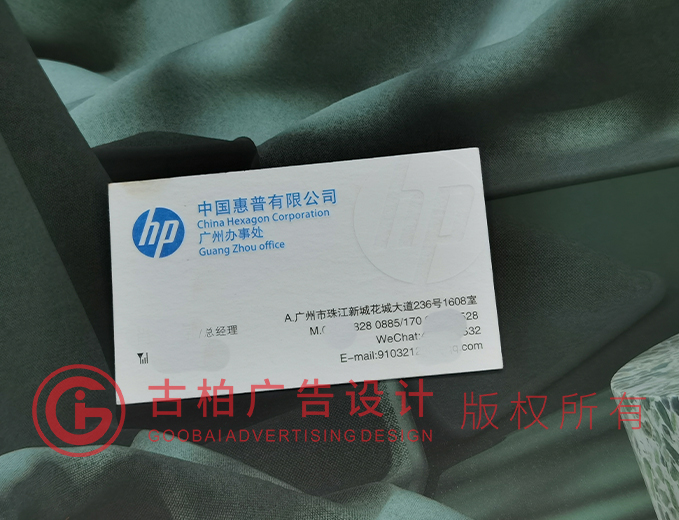 藍(lán)色科技公司名片設(shè)計-藍(lán)色科技公司名片設(shè)計公司