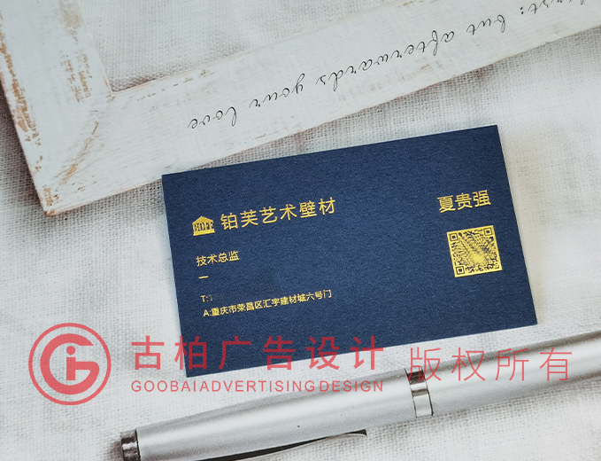 裝修公司名片設計-裝修公司名片設計公司 裝修公司名片設計-裝修公司名片設計公司