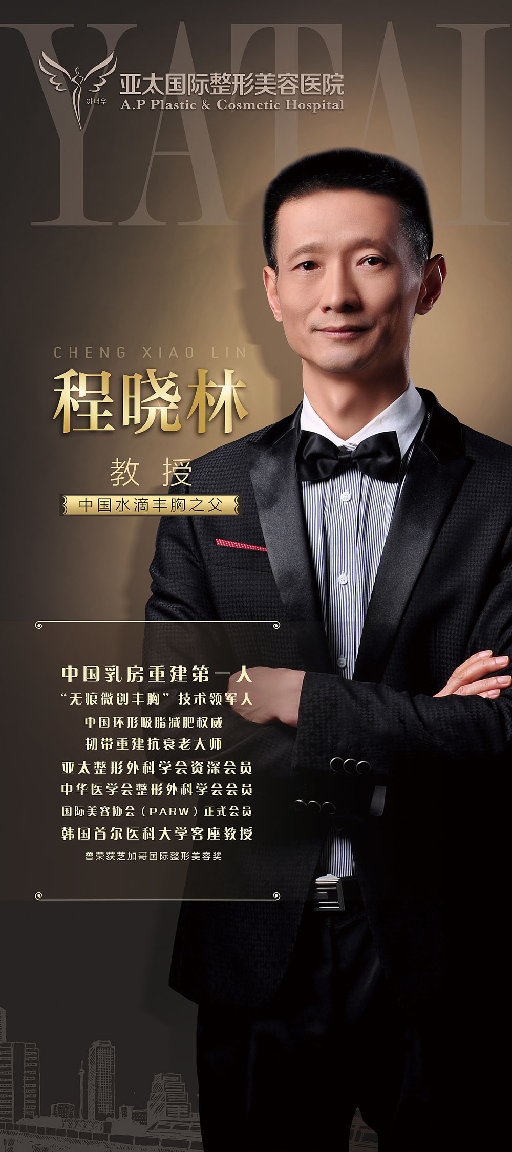 醫美行業展架設計,美容行業展架設計公司 醫美行業展架設計,美容行業展架設計公司