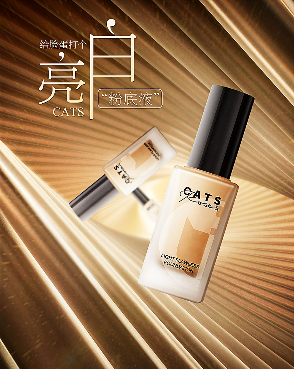 創意彩妝海報設計,創意彩妝海報設計公司 創意彩妝海報設計,創意彩妝海報設計公司