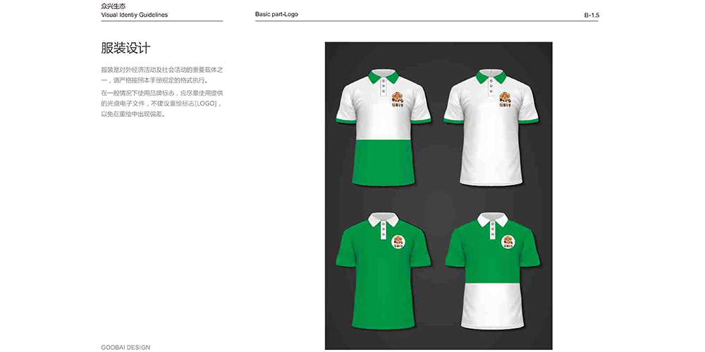 農(nóng)產(chǎn)品VI設(shè)計(jì)-農(nóng)產(chǎn)品VI設(shè)計(jì)公司 農(nóng)產(chǎn)品VI設(shè)計(jì)-農(nóng)產(chǎn)品VI設(shè)計(jì)公司