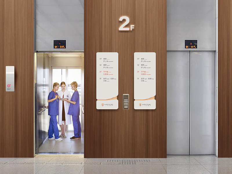 婦產醫院VI設計-婦產醫院VI設計公司 婦產醫院VI設計-婦產醫院VI設計公司