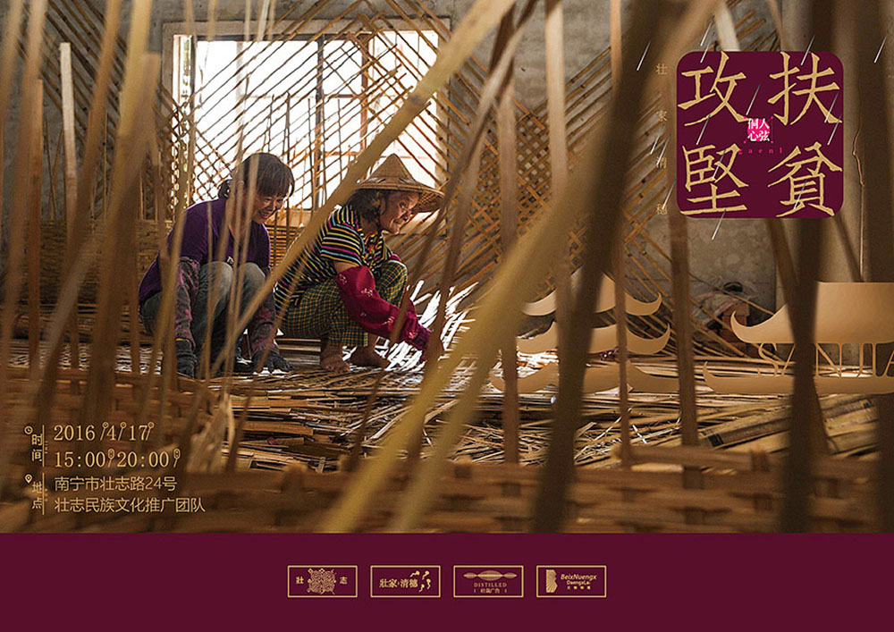 公益海報設計,公益海報設計公司 公益海報設計,公益海報設計公司