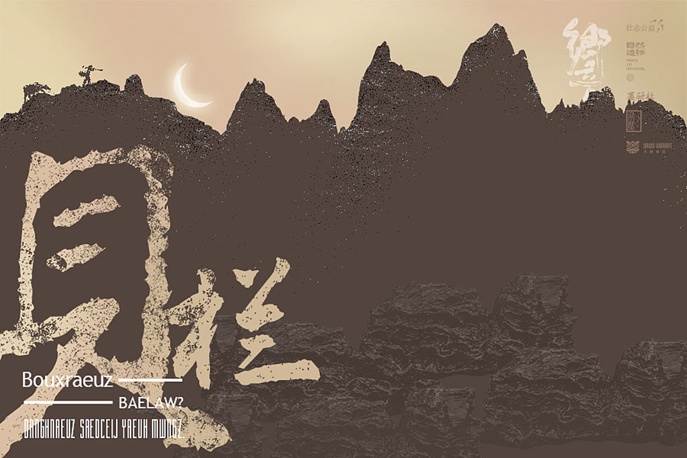 公益海報設計,公益海報設計公司 公益海報設計,公益海報設計公司