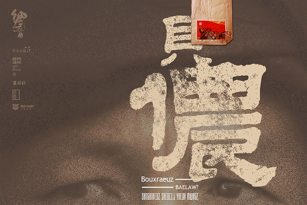 公益海報設計,公益海報設計公司 公益海報設計,公益海報設計公司