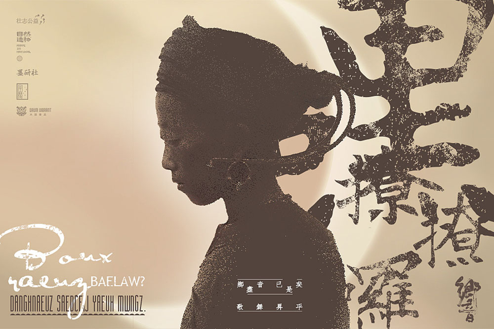 公益海報設計,公益海報設計公司 公益海報設計,公益海報設計公司