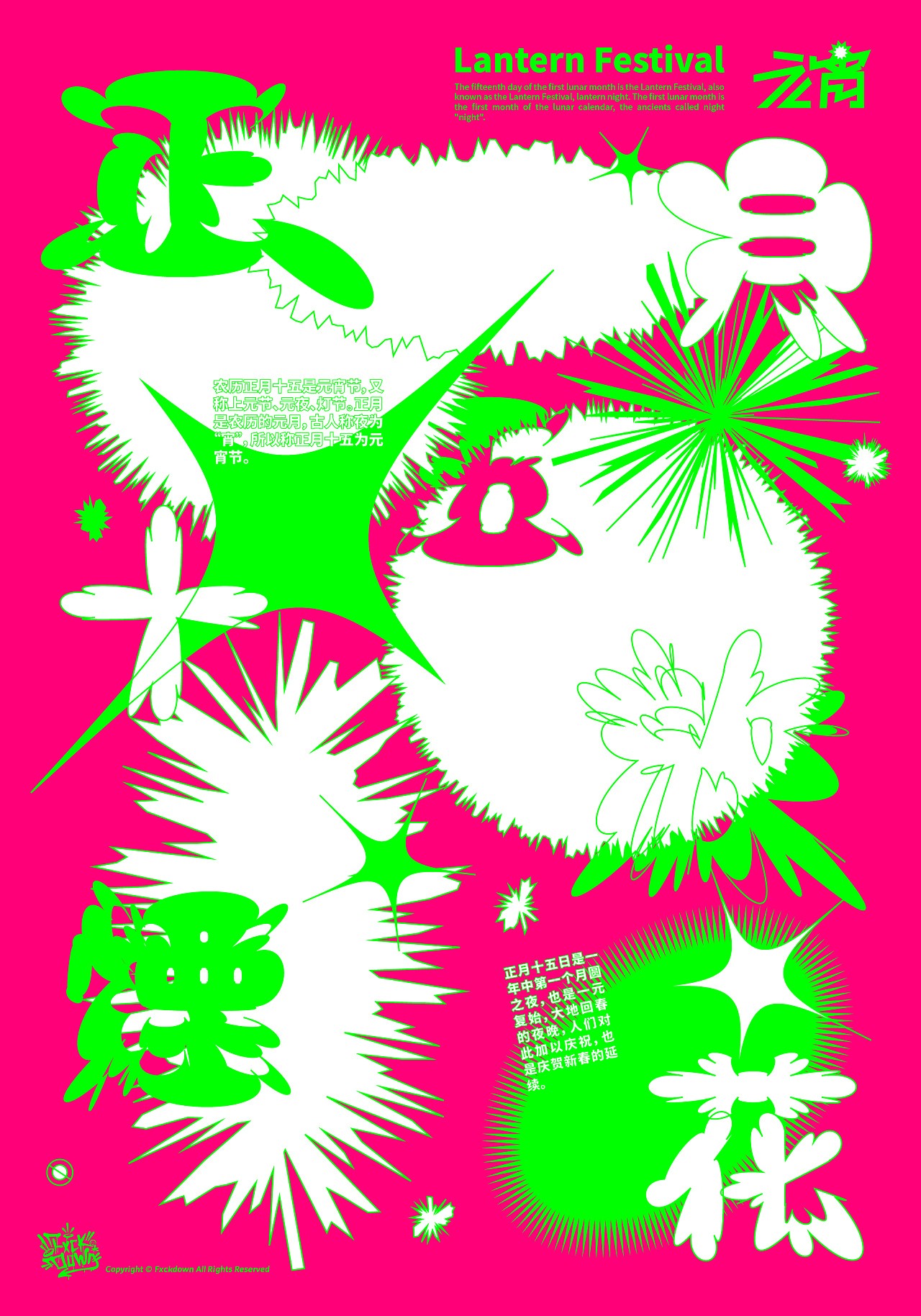 形象廣告設計-形象廣告設計公司 形象廣告設計-形象廣告設計公司