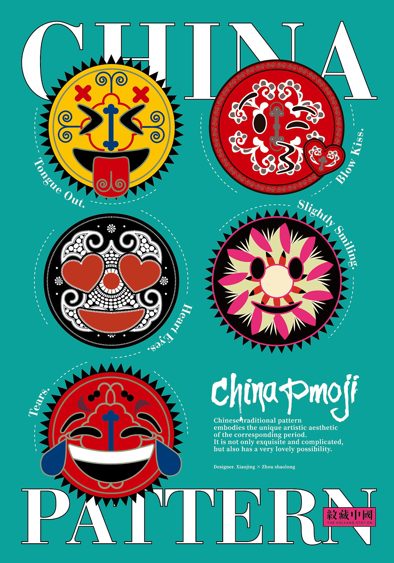 新穎廣告設計-新穎廣告設計公司 新穎廣告設計-新穎廣告設計公司