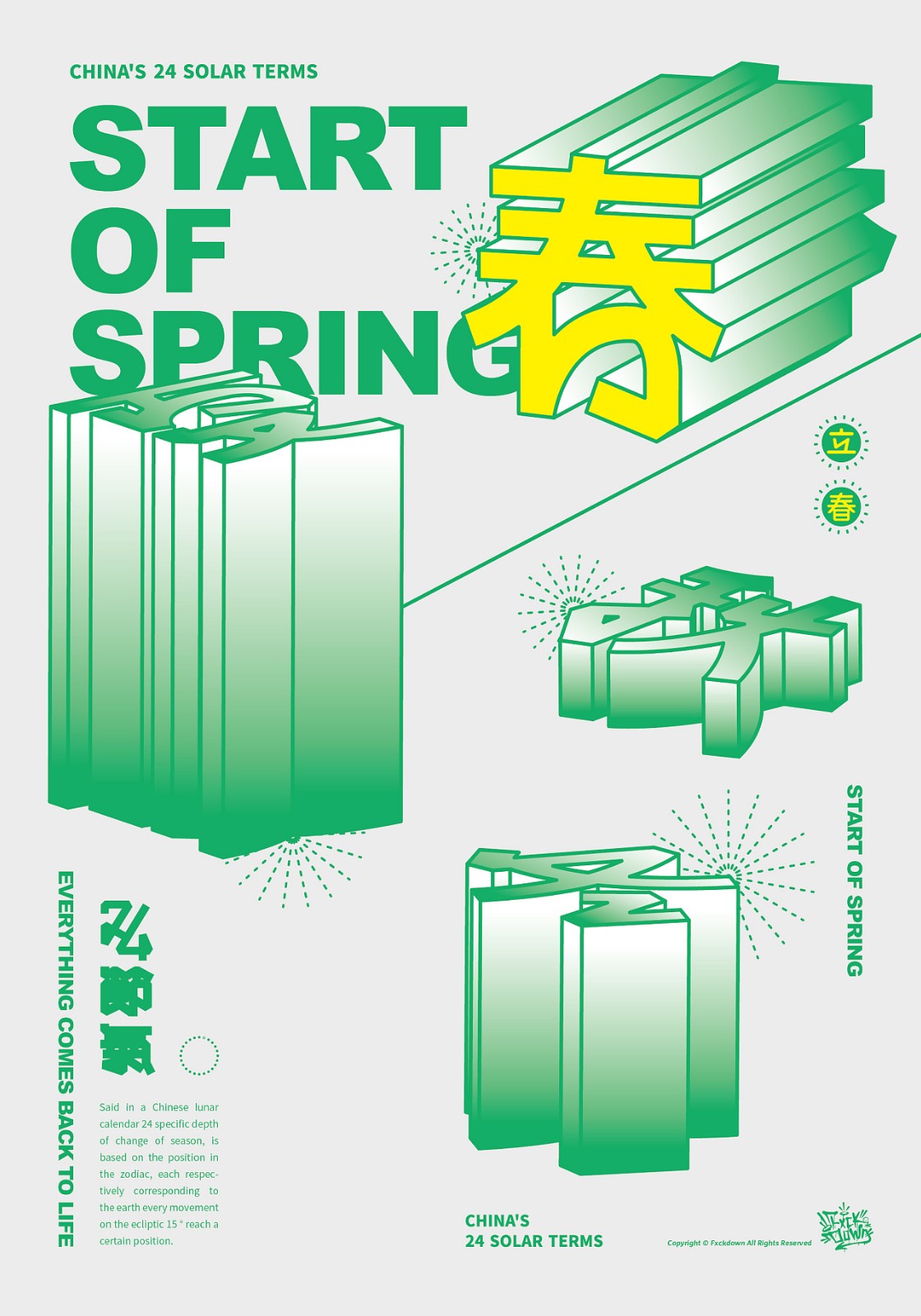 專業(yè)廣告設(shè)計(jì)-專業(yè)廣告設(shè)計(jì)公司 專業(yè)廣告設(shè)計(jì)-專業(yè)廣告設(shè)計(jì)公司