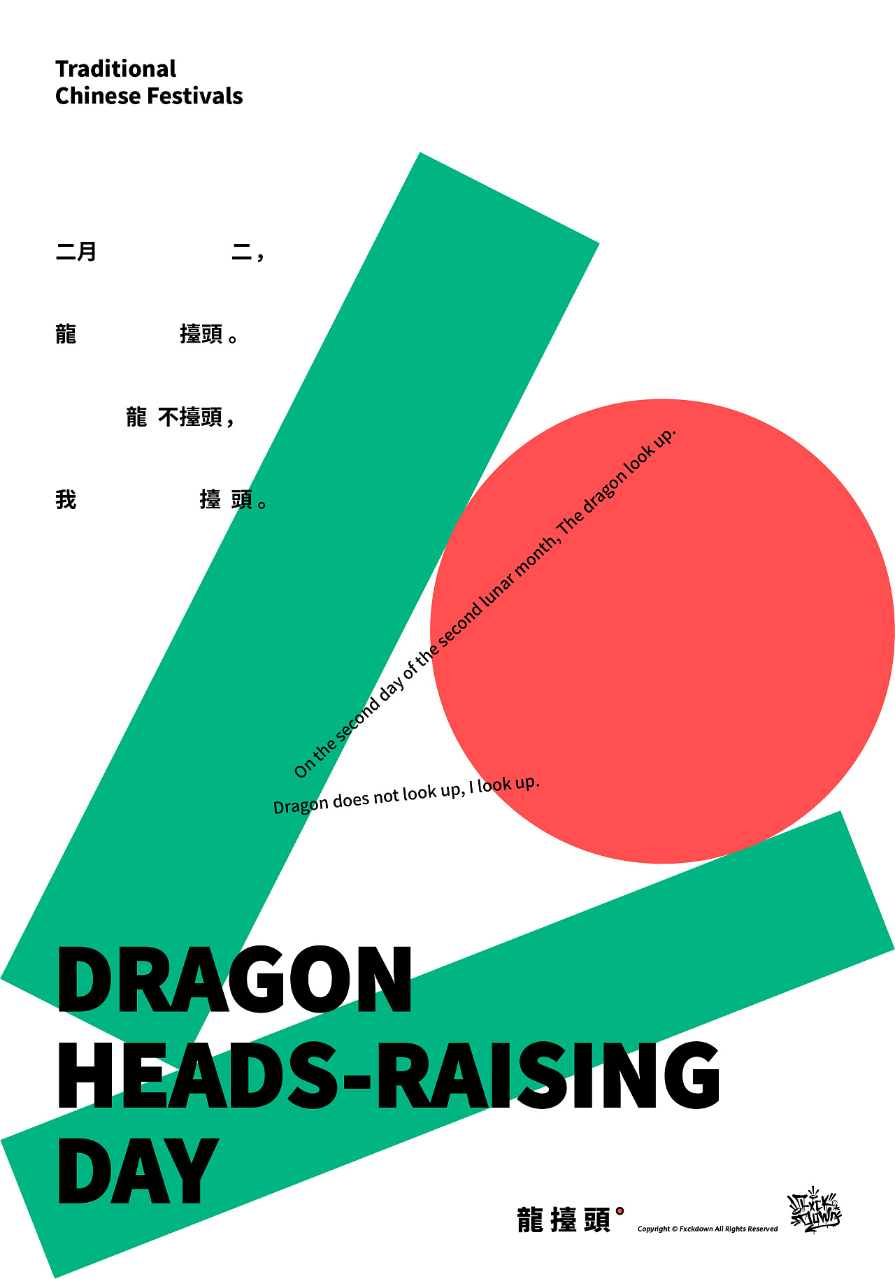 專業(yè)廣告設(shè)計(jì)-專業(yè)廣告設(shè)計(jì)公司 專業(yè)廣告設(shè)計(jì)-專業(yè)廣告設(shè)計(jì)公司