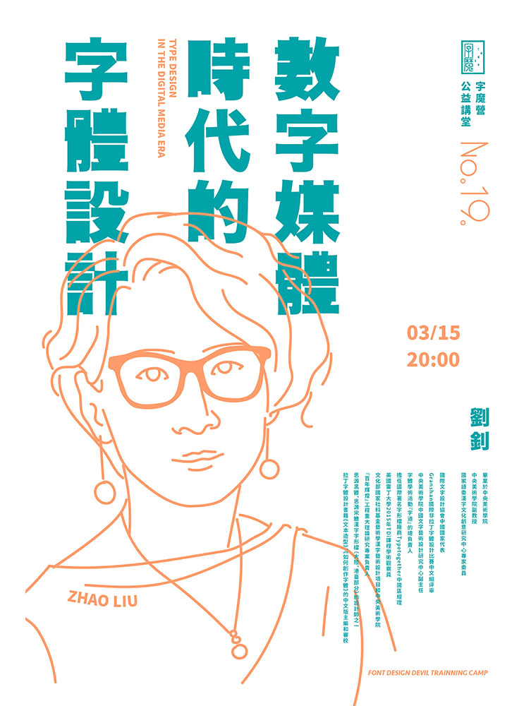 海報廣告設計-海報廣告設計公司 海報廣告設計-海報廣告設計公司