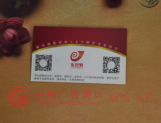 市井性名片設計-市井性名片設計公司 市井性名片設計-市井性名片設計公司