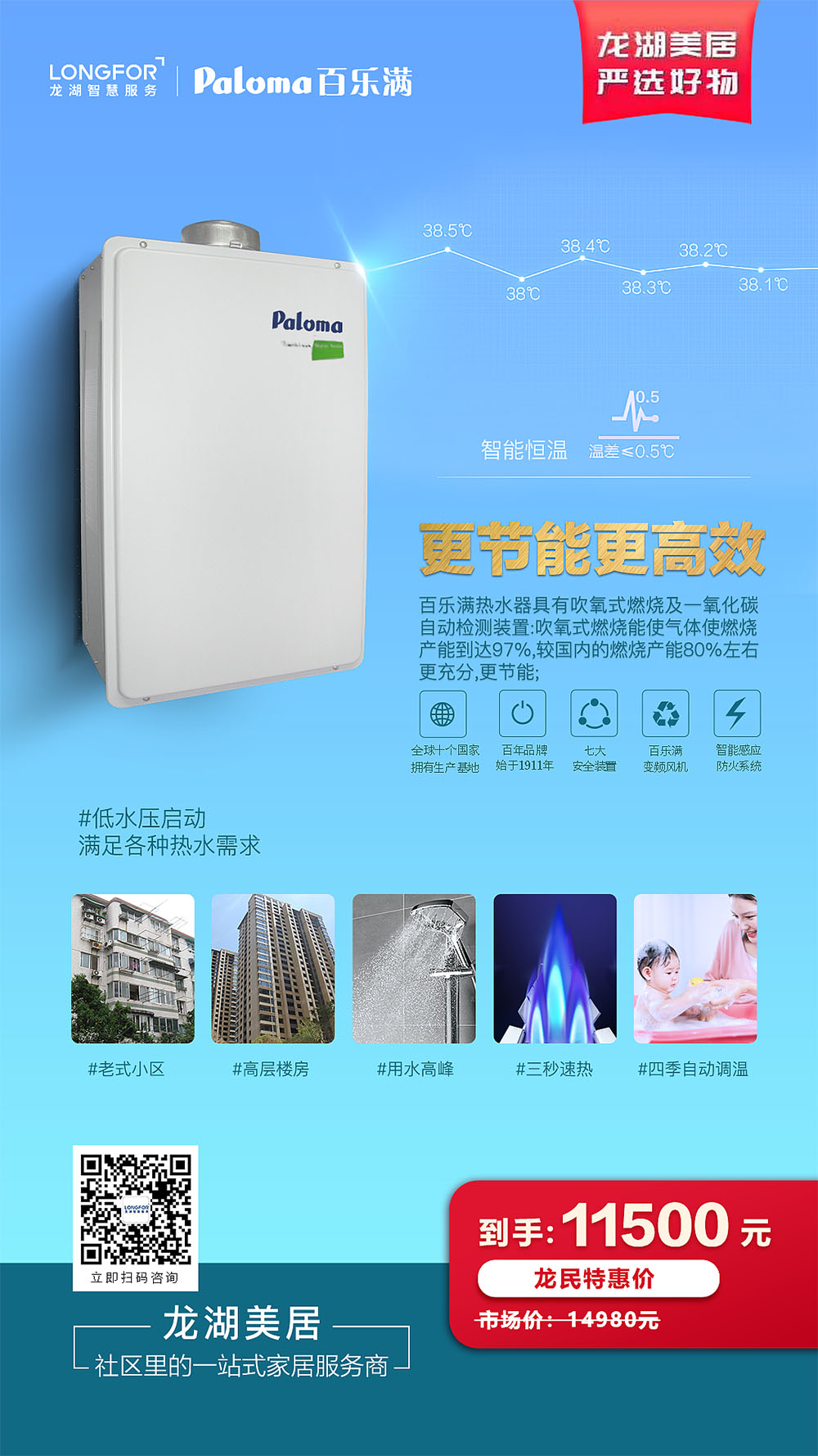 電器海報設計,電器海報設計公司 電器海報設計,電器海報設計公司