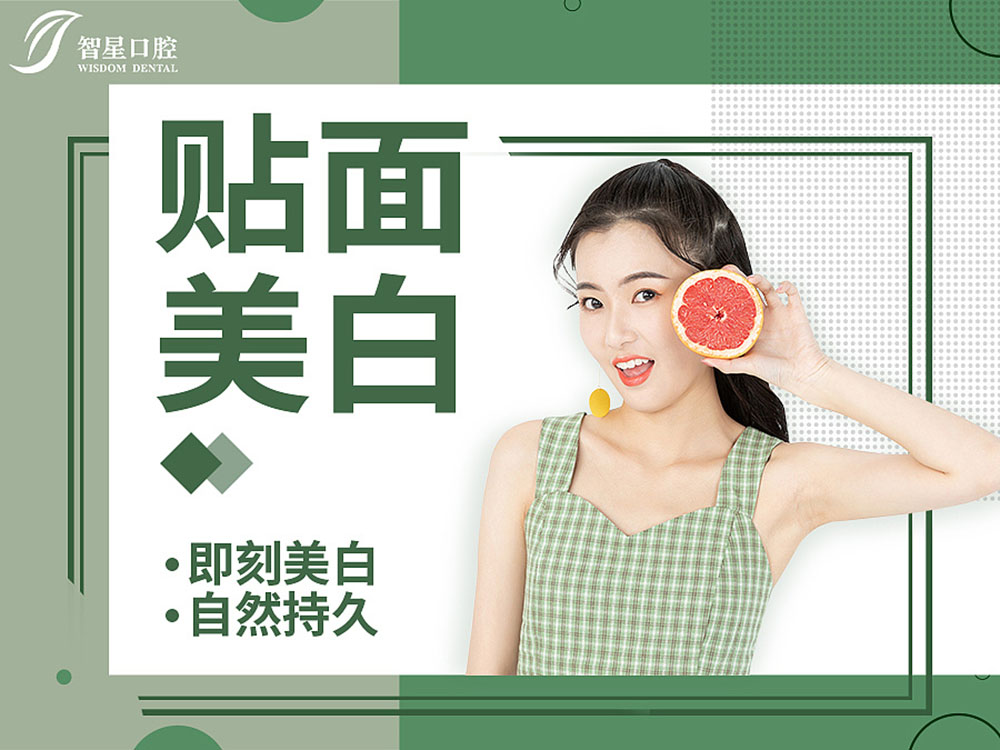 牙科醫院海報設計,醫院海報設計公司 牙科醫院海報設計,醫院海報設計公司