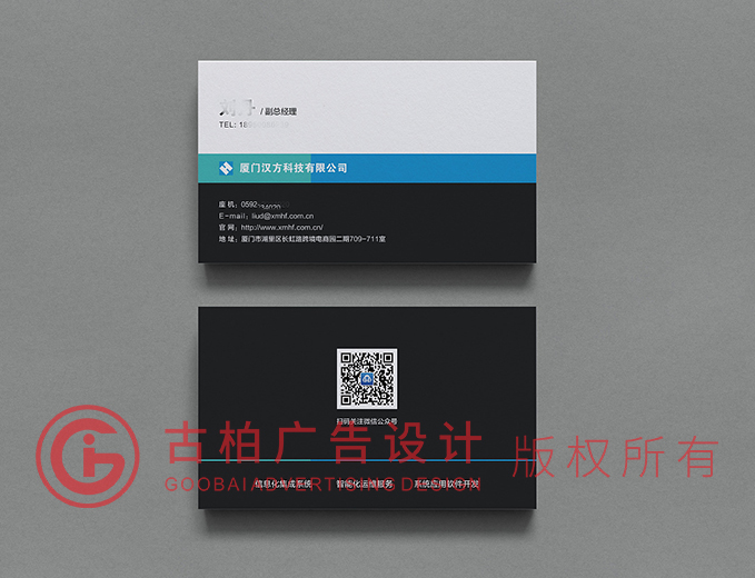 品牌名片設(shè)計-品牌名片設(shè)計公司 品牌名片設(shè)計-品牌名片設(shè)計公司