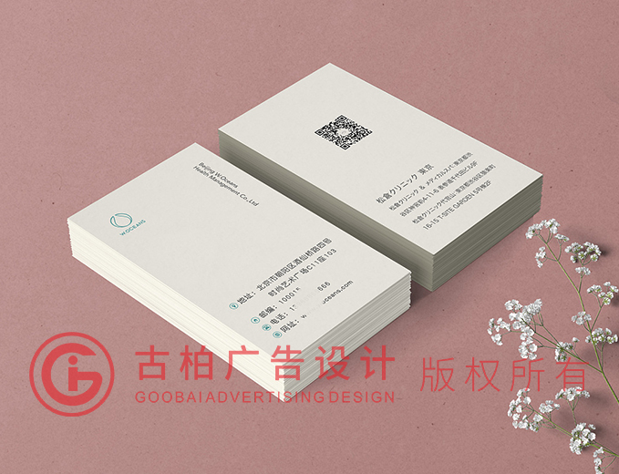 質感名片設計-質感名片設計公司 質感名片設計-質感名片設計公司