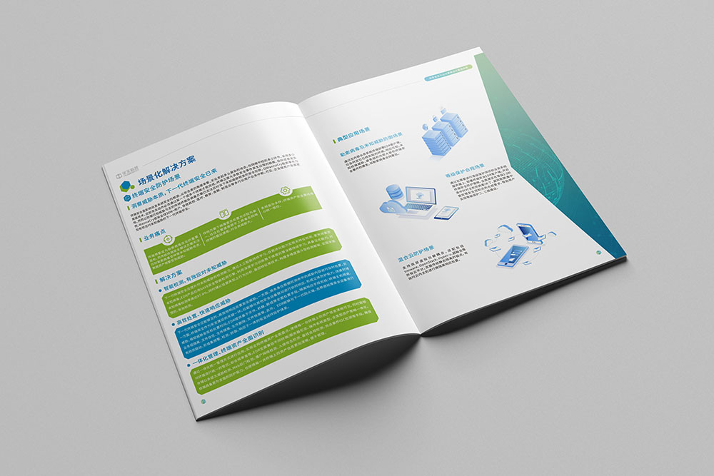 畫冊設計 畫冊設計