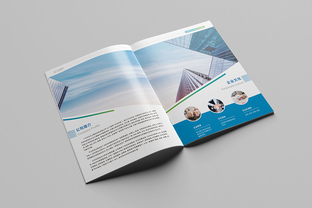 畫冊設計的完整流程是怎樣的? 畫冊設計的完整流程是怎樣的?