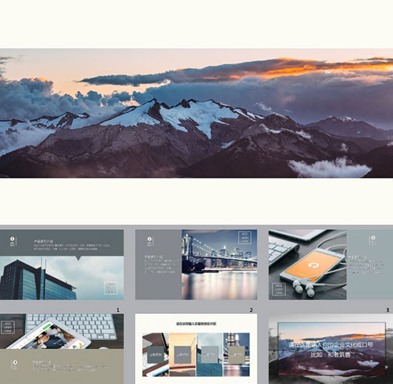 企業品牌推廣 企業品牌推廣