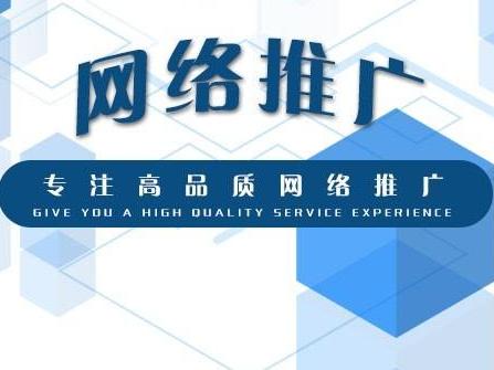 品牌推廣策劃方案 品牌推廣策劃方案