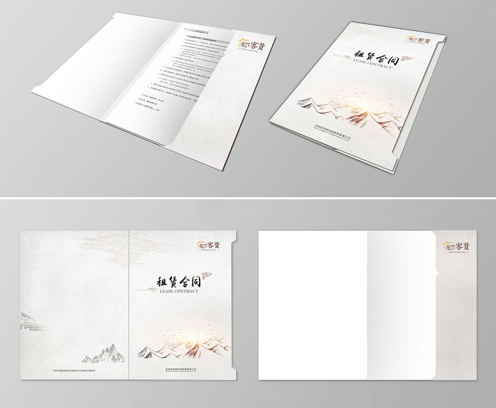 創意封套設計,創意封套設計公司 創意封套設計,創意封套設計公司